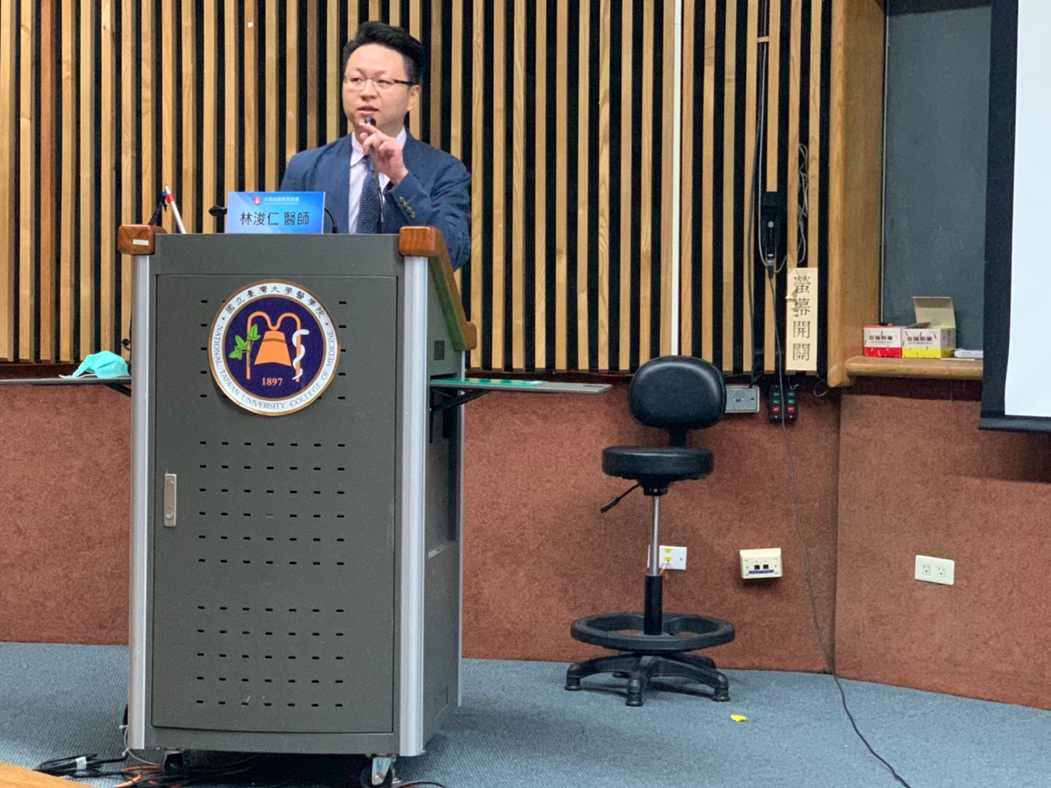 林浚仁醫師