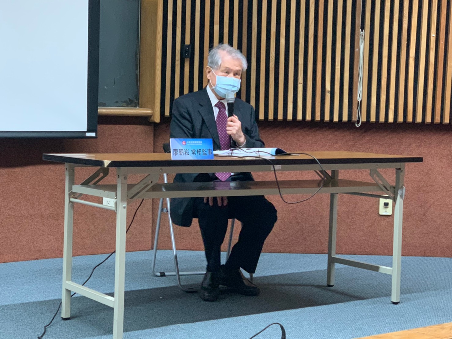 廖朝崧常務監事