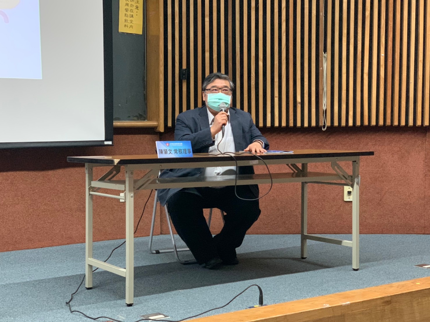 陳肇文常務理事
