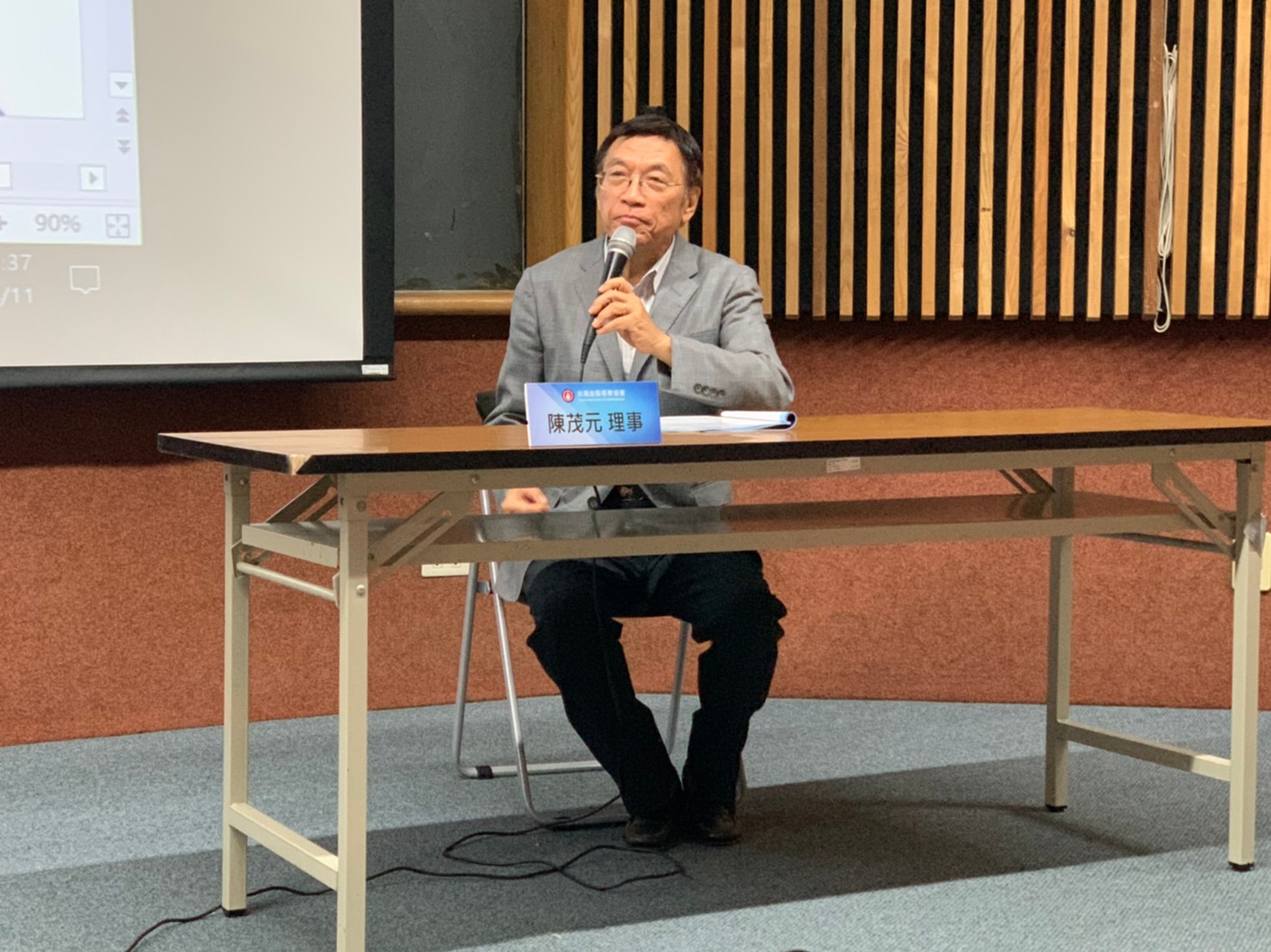 陳茂元理事