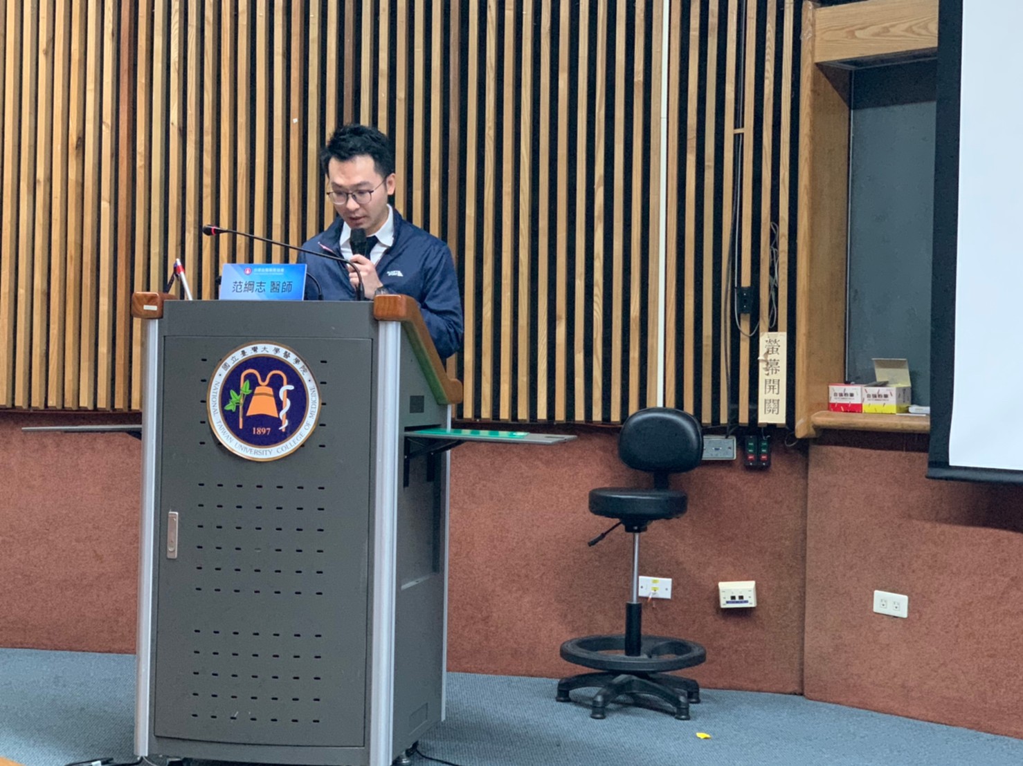 范綱志醫師