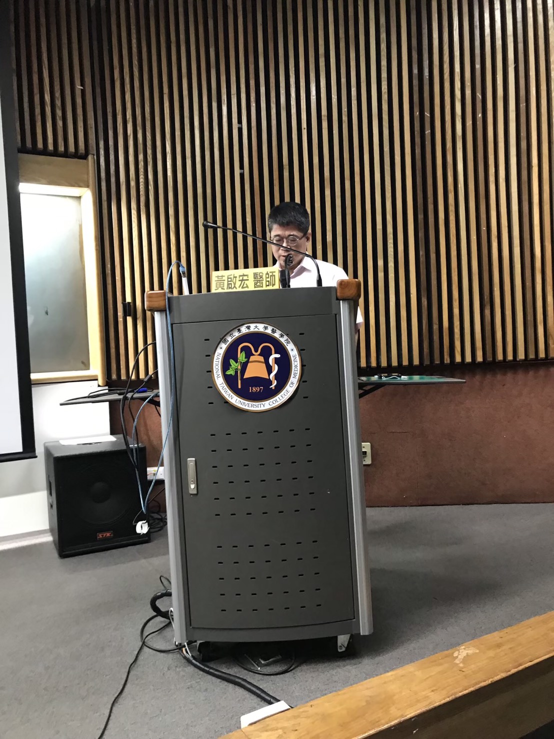  ▲黃啟宏 醫師