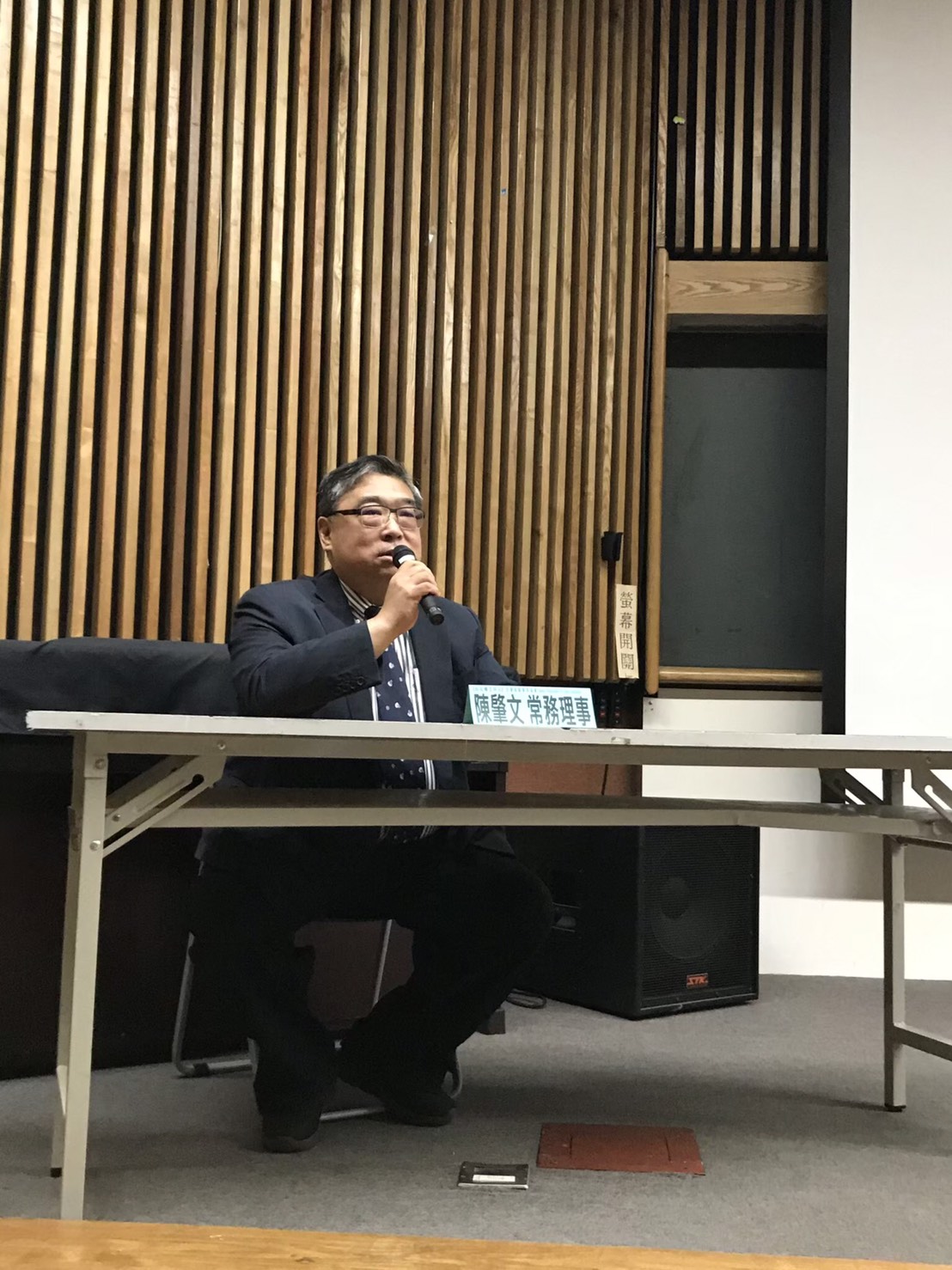  ▲陳肇文 常務理事