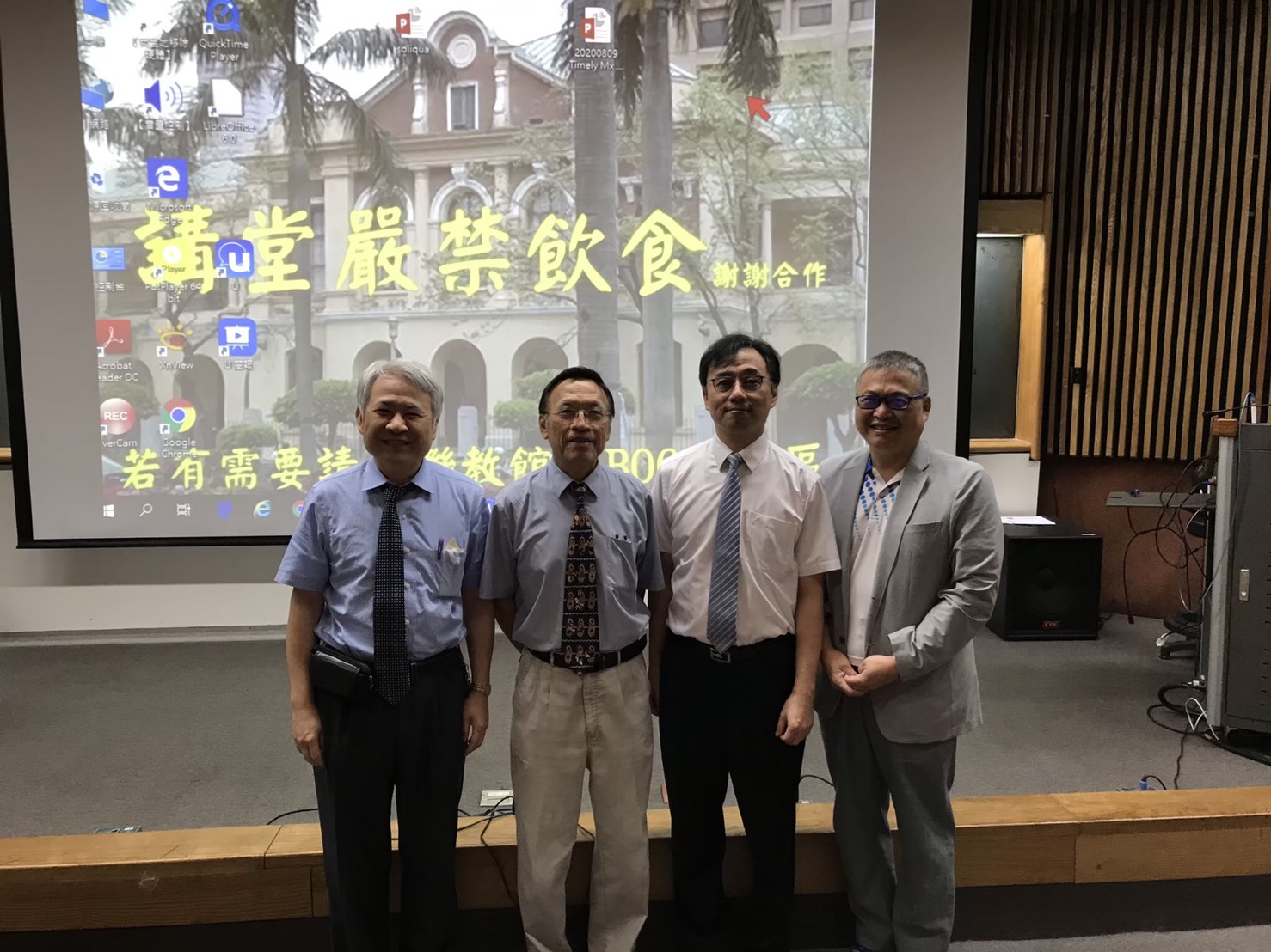 ▲吳造中理事長▲ 陳茂元 理事 ▲謝安慈 醫師 ▲胡啟民理事