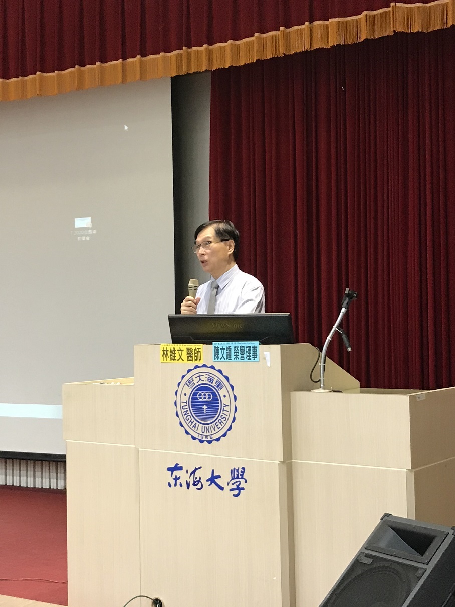 ▲陳文鍾榮譽理事