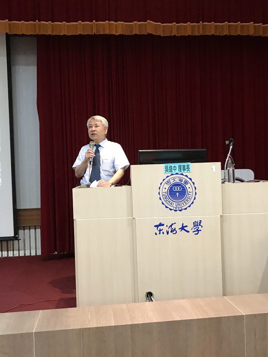 ▲吳造中理事長